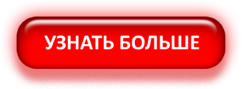 Справочник по ексель 2007